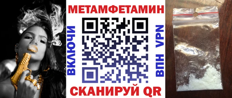 площадка состав  где купить наркотик  Подольск  АМФ 97% 