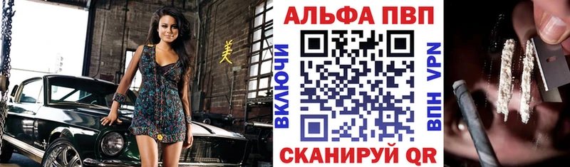 APVP СК КРИС  Подольск 