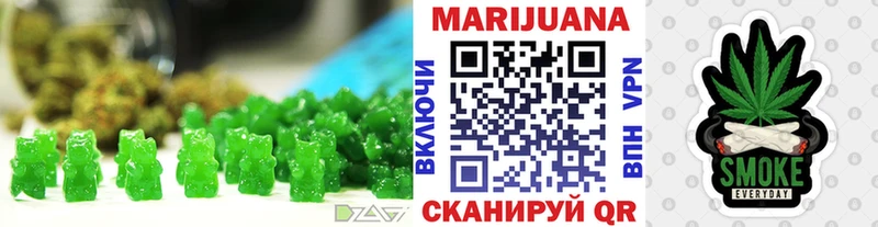 купить   Подольск  Canna-Cookies марихуана 