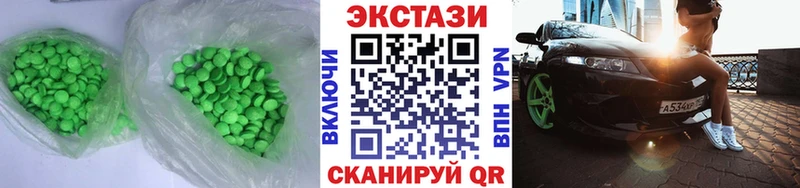 ЭКСТАЗИ Cube  Подольск 