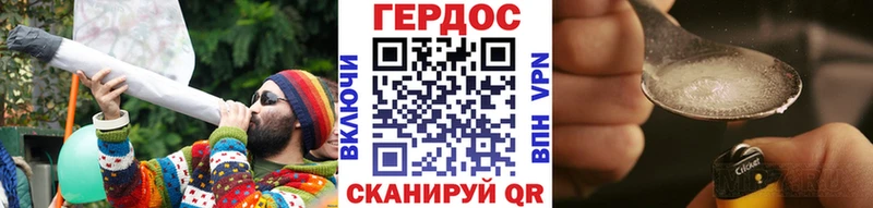 ГЕРОИН Heroin  Подольск 