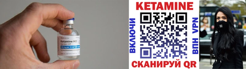 Кетамин ketamine  Подольск 