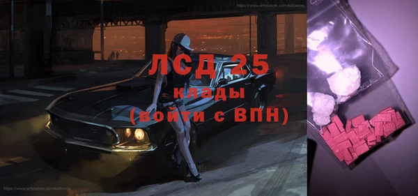 прущие крисы Алексин