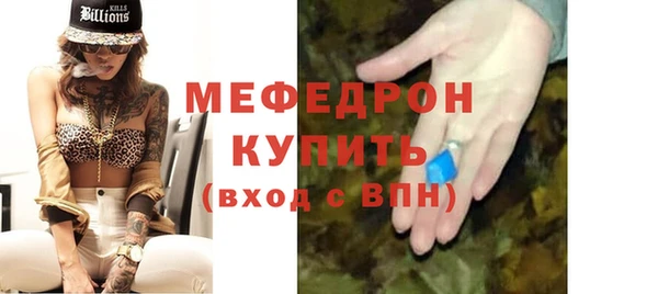 ешки Красноперекопск