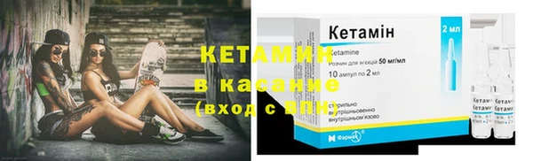 мяу мяу кристалл Алексеевка