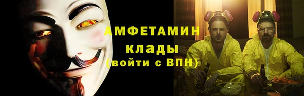 мяу мяу кристалл Алексеевка