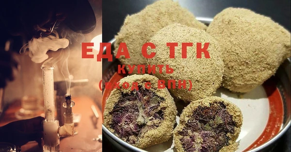 гашишное масло Абаза