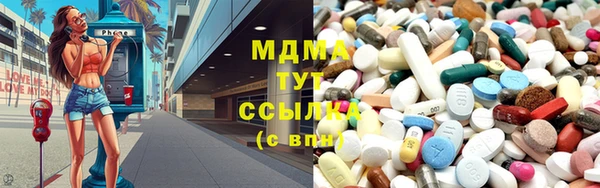 мяу мяу кристалл Алексеевка