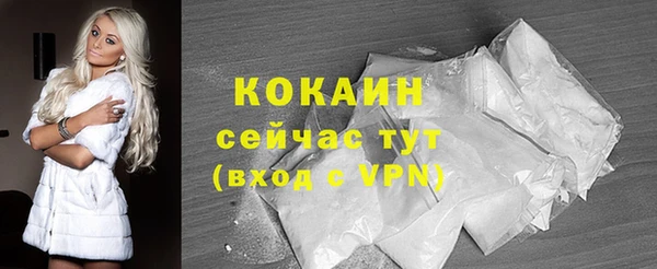 прущие крисы Алексин