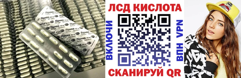 LSD-25 экстази ecstasy  Подольск 