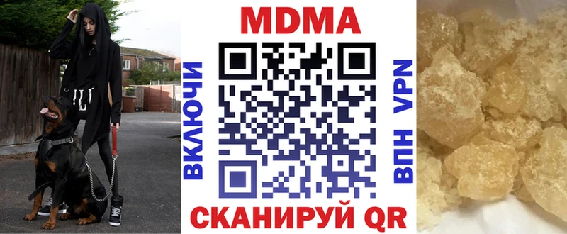 что такое наркотик Подольск сайты даркнета Telegram MDMA кристаллы
