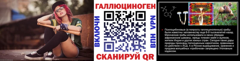 Галлюциногенные грибы мицелий  наркота  Подольск 